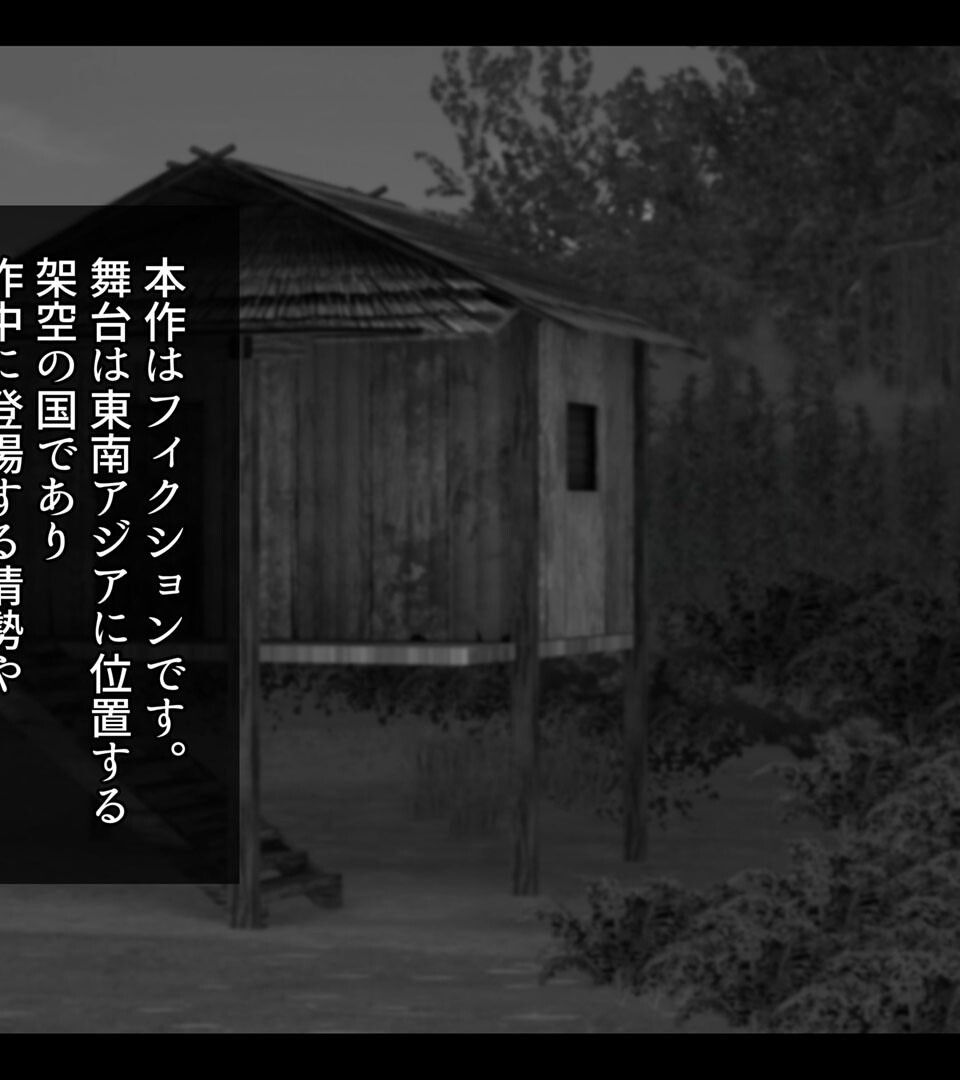 試し読み 2ページ