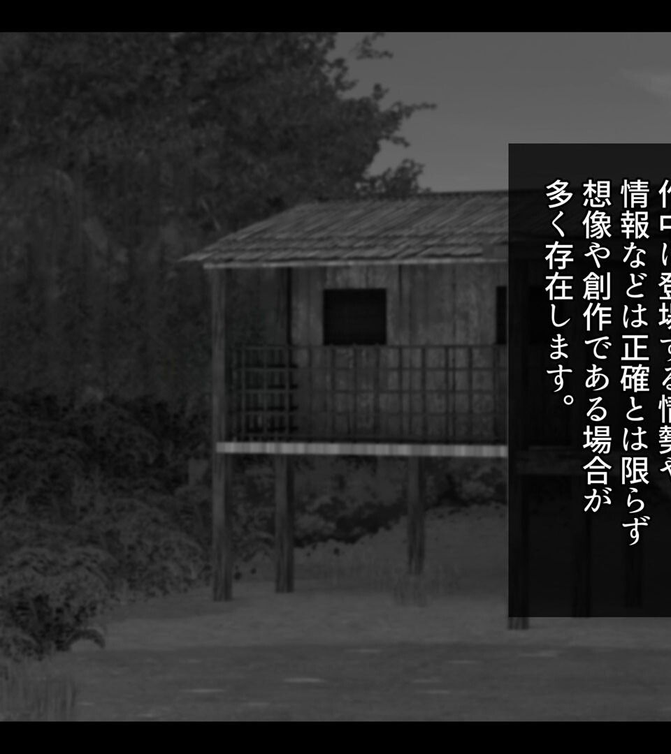 試し読み 3ページ