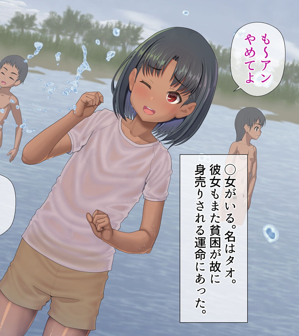 試し読み 4ページ