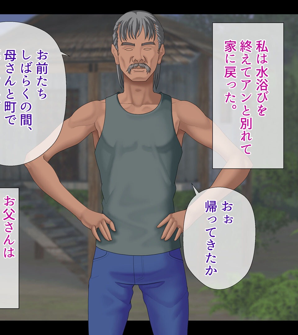 試し読み 6ページ