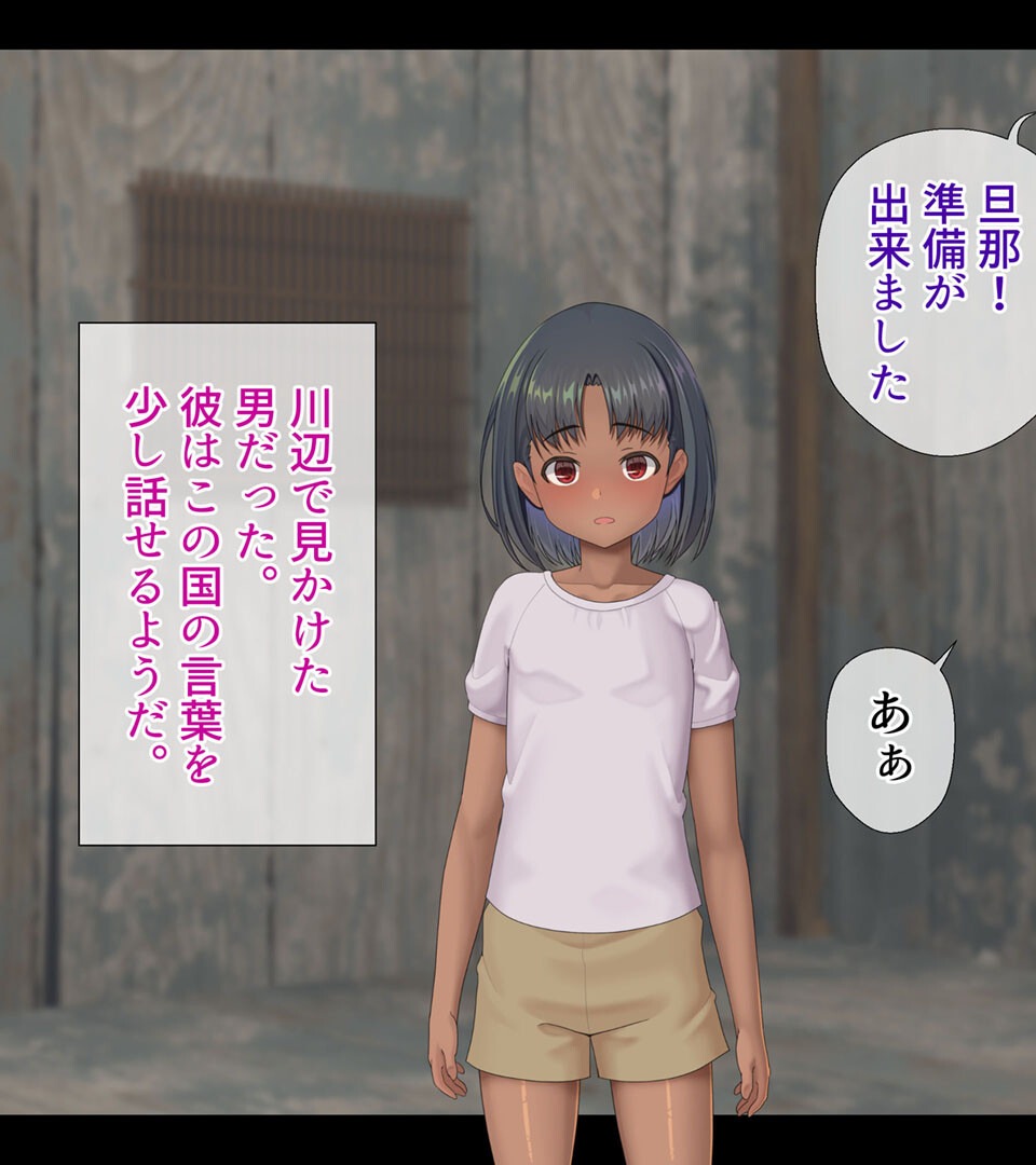 試し読み 9ページ