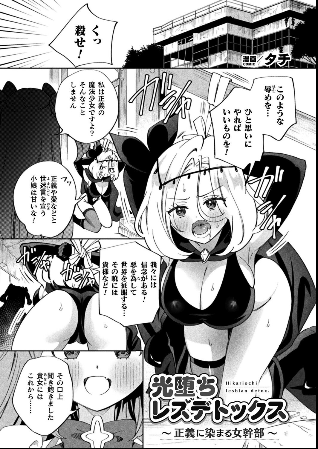 試し読み 1ページ