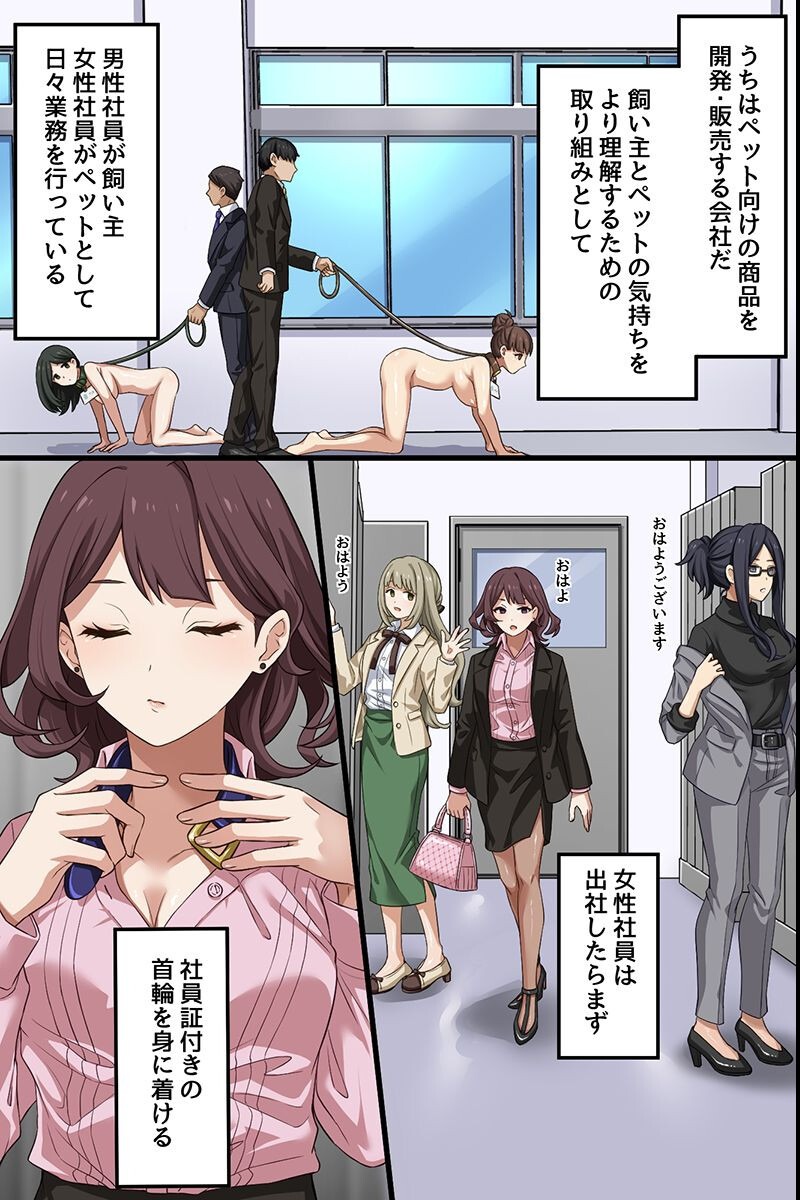試し読み 7ページ