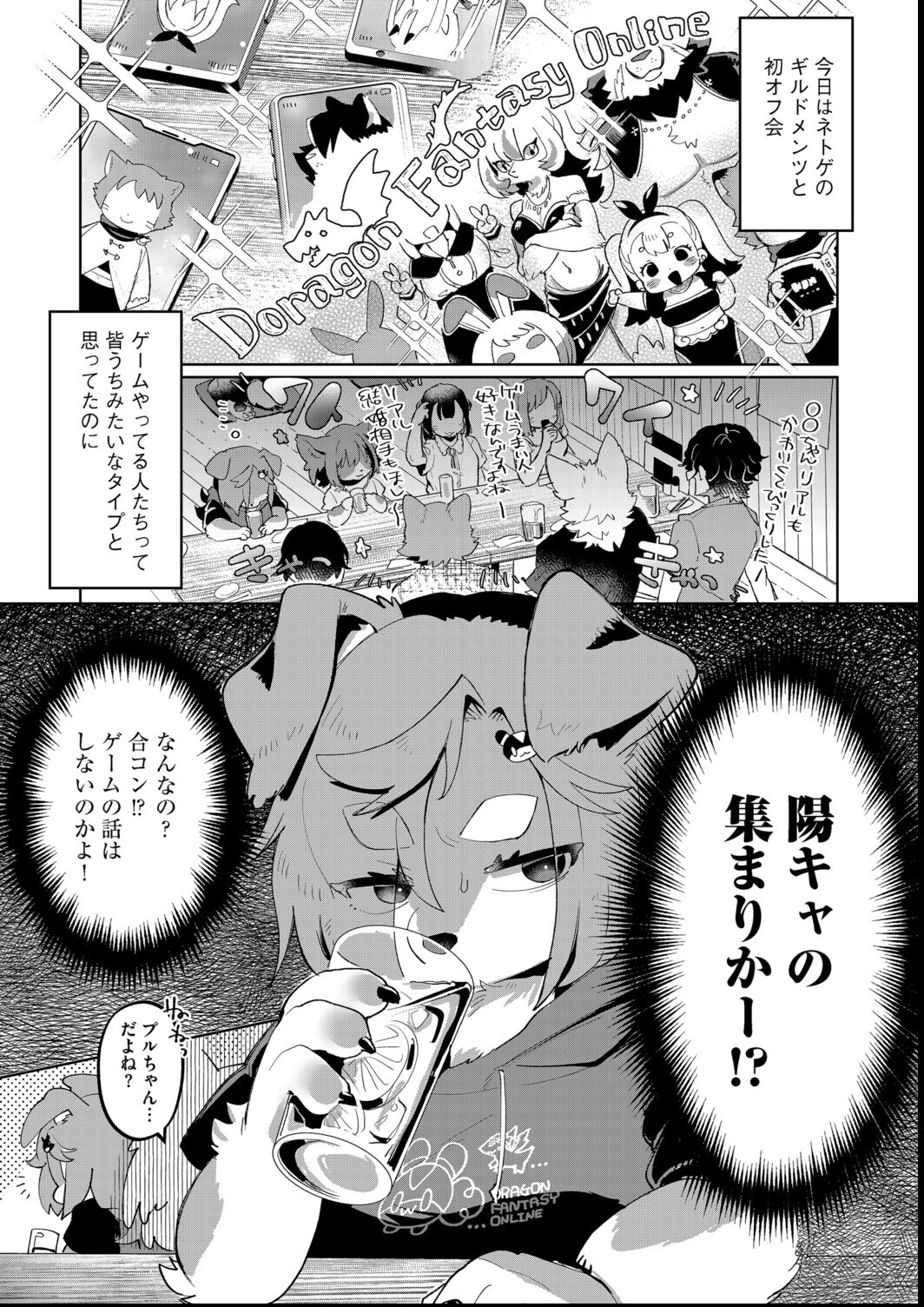 試し読み 23ページ
