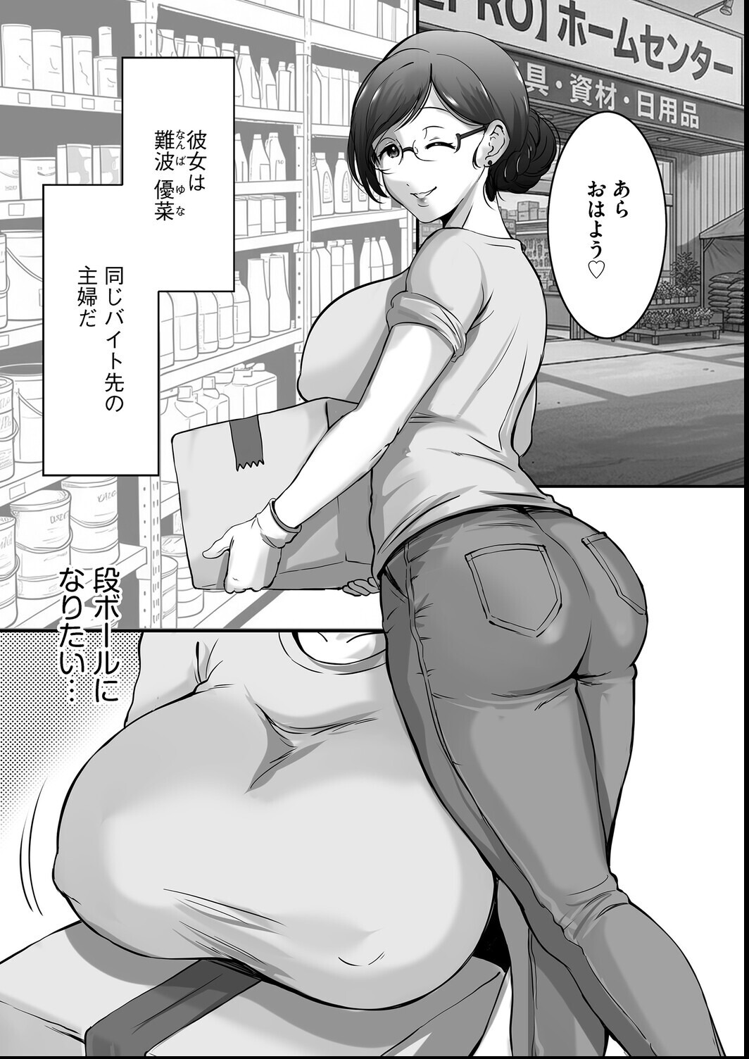 試し読み 35ページ
