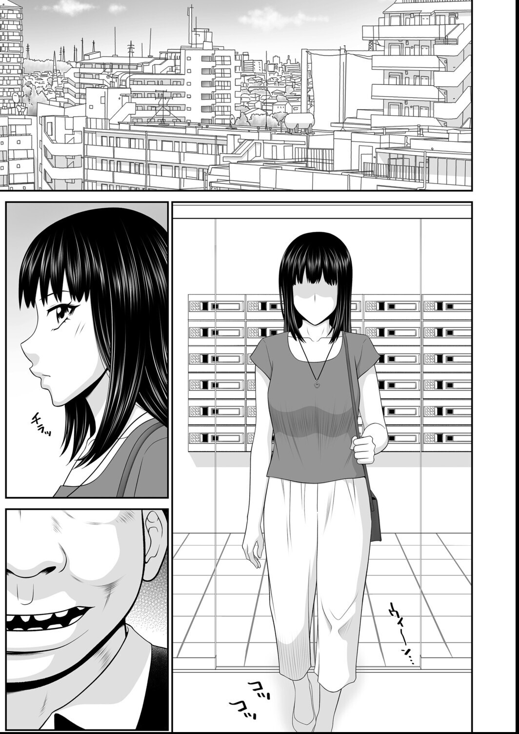 試し読み 5ページ