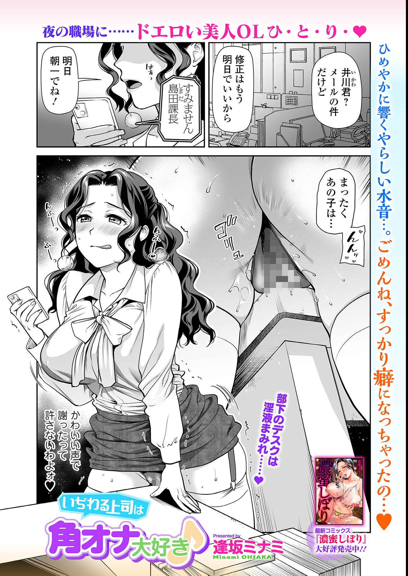 試し読み 1ページ