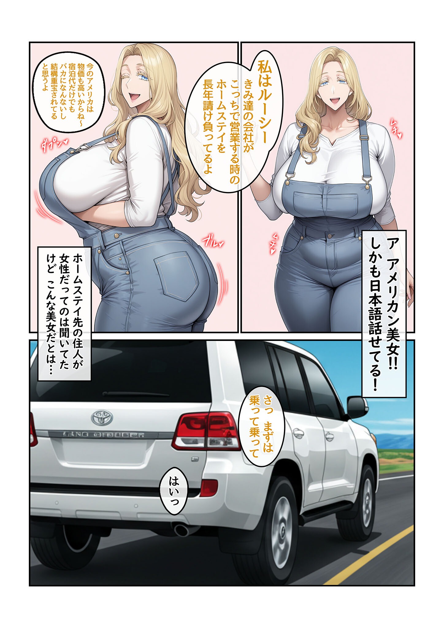 試し読み 9ページ