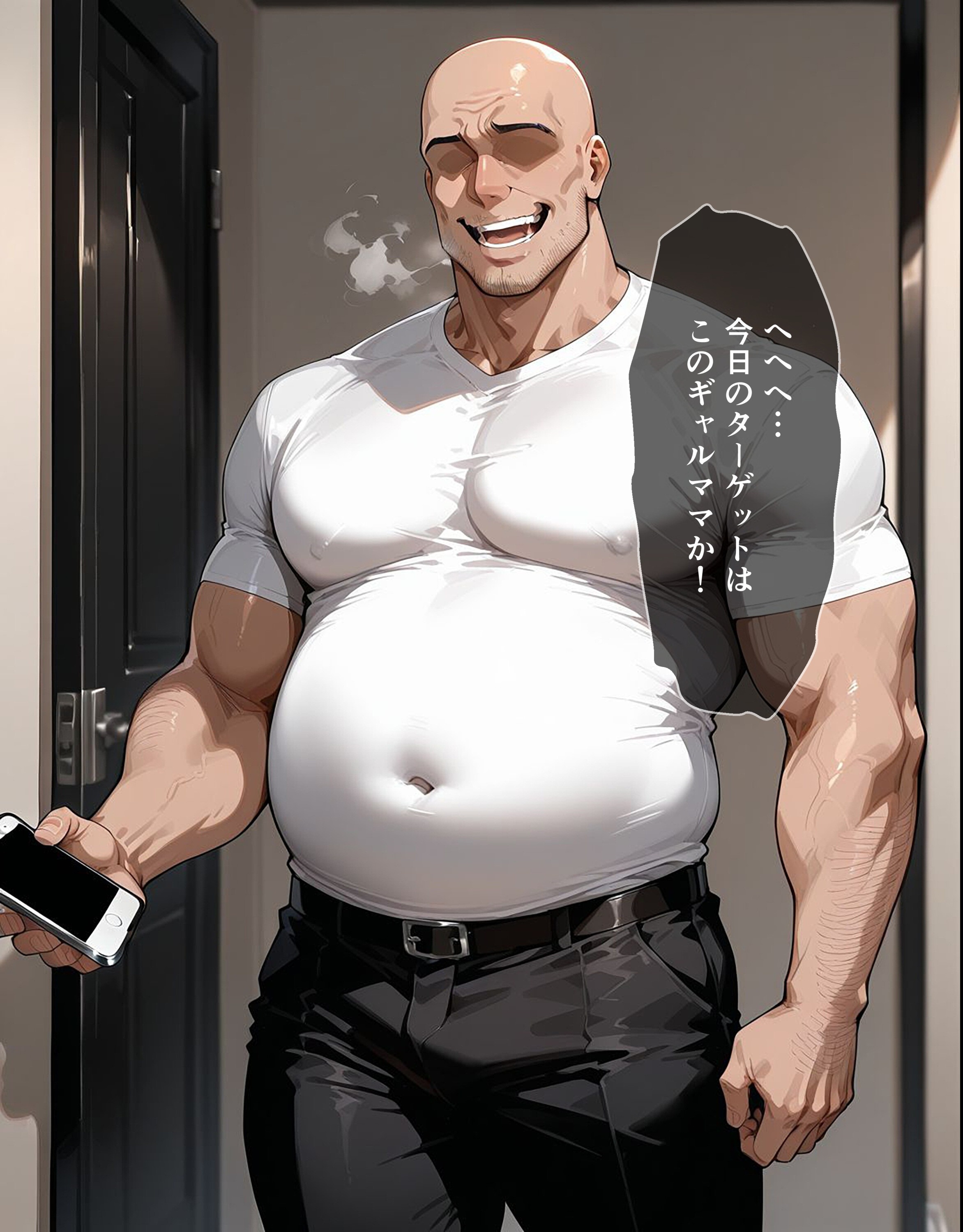 試し読み 7ページ