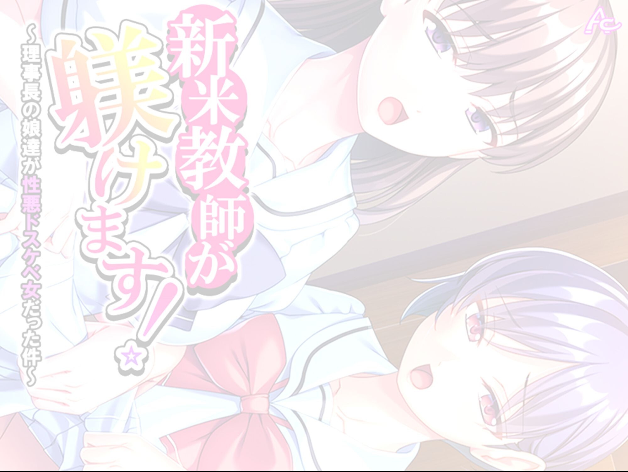 試し読み 2ページ