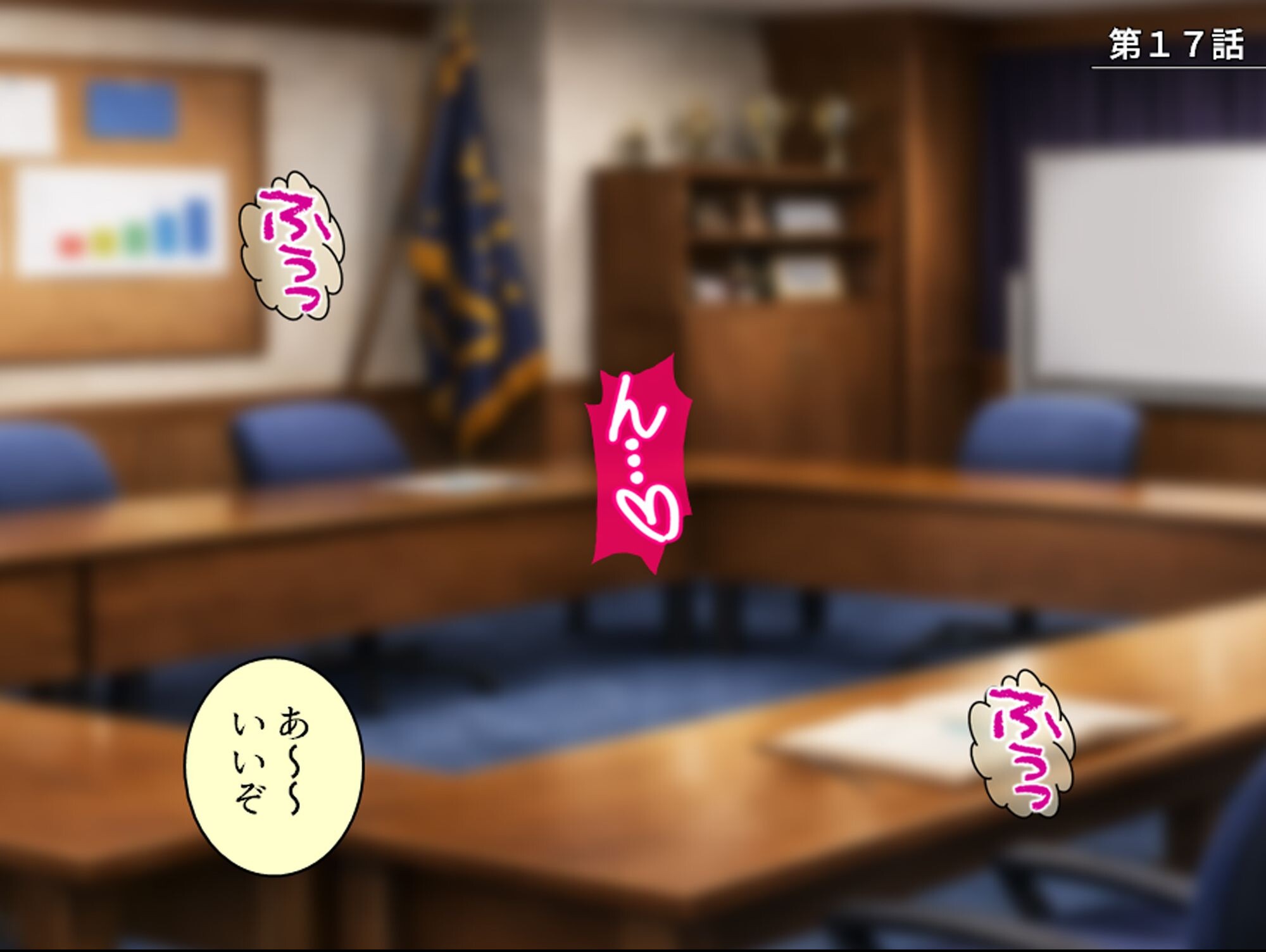 試し読み 3ページ