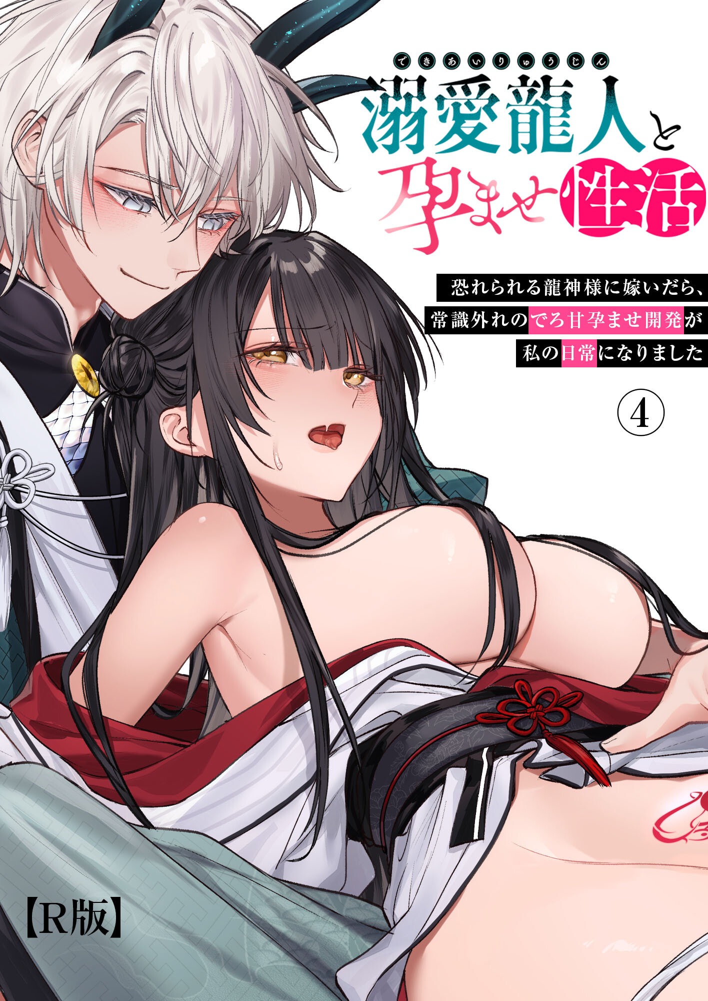 試し読み 1ページ