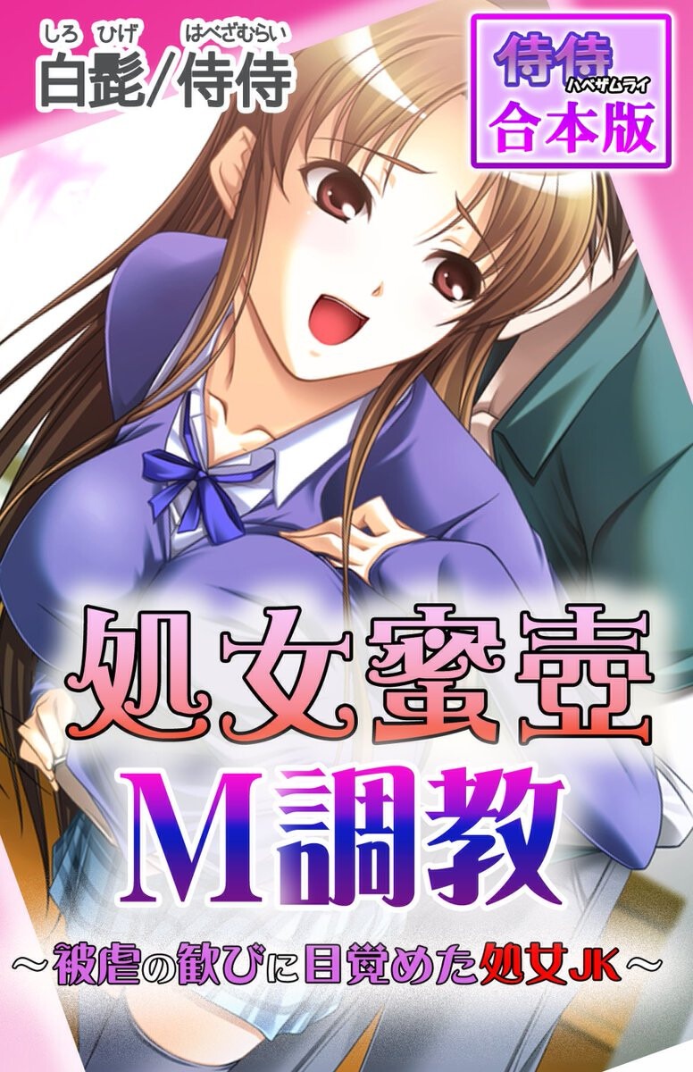 試し読み 1ページ