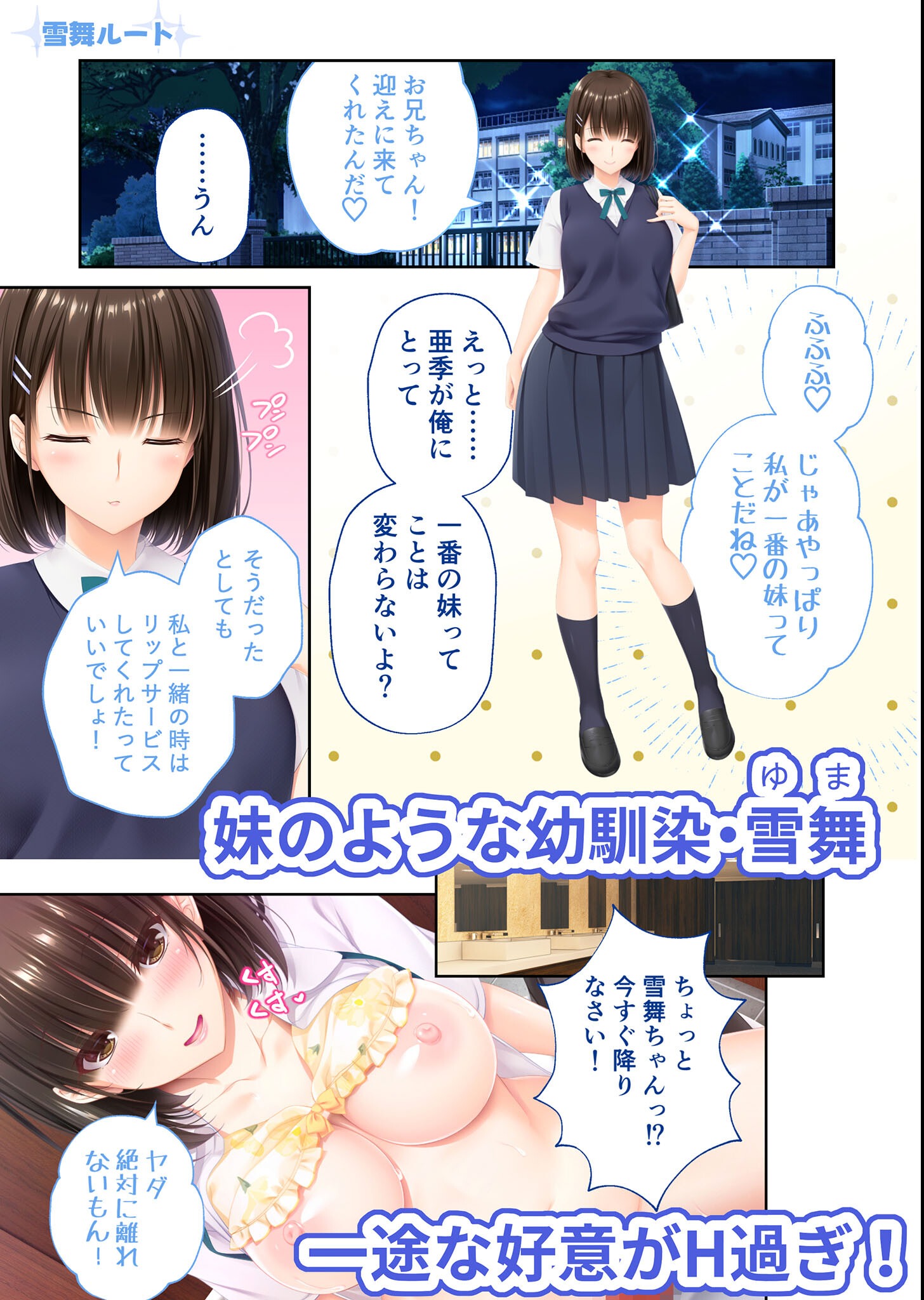試し読み 11ページ