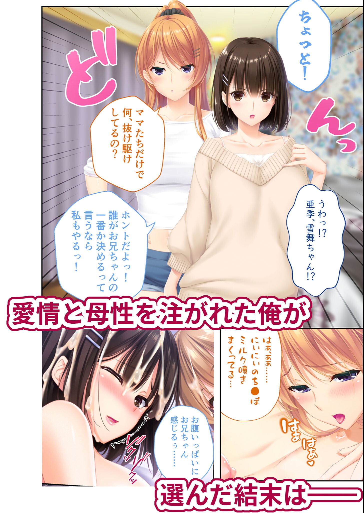 試し読み 18ページ