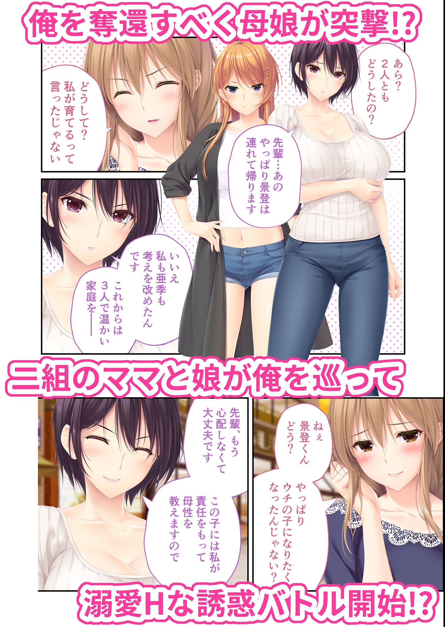 試し読み 4ページ