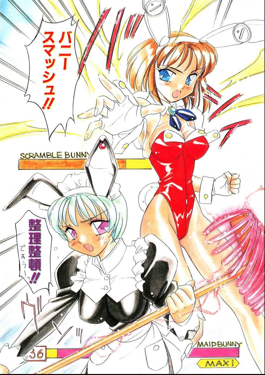 試し読み 3ページ