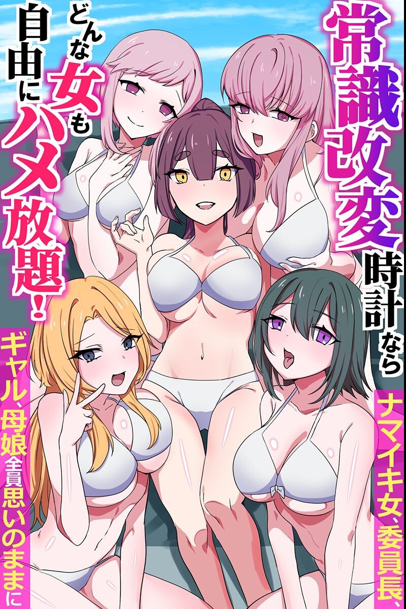 試し読み 1ページ