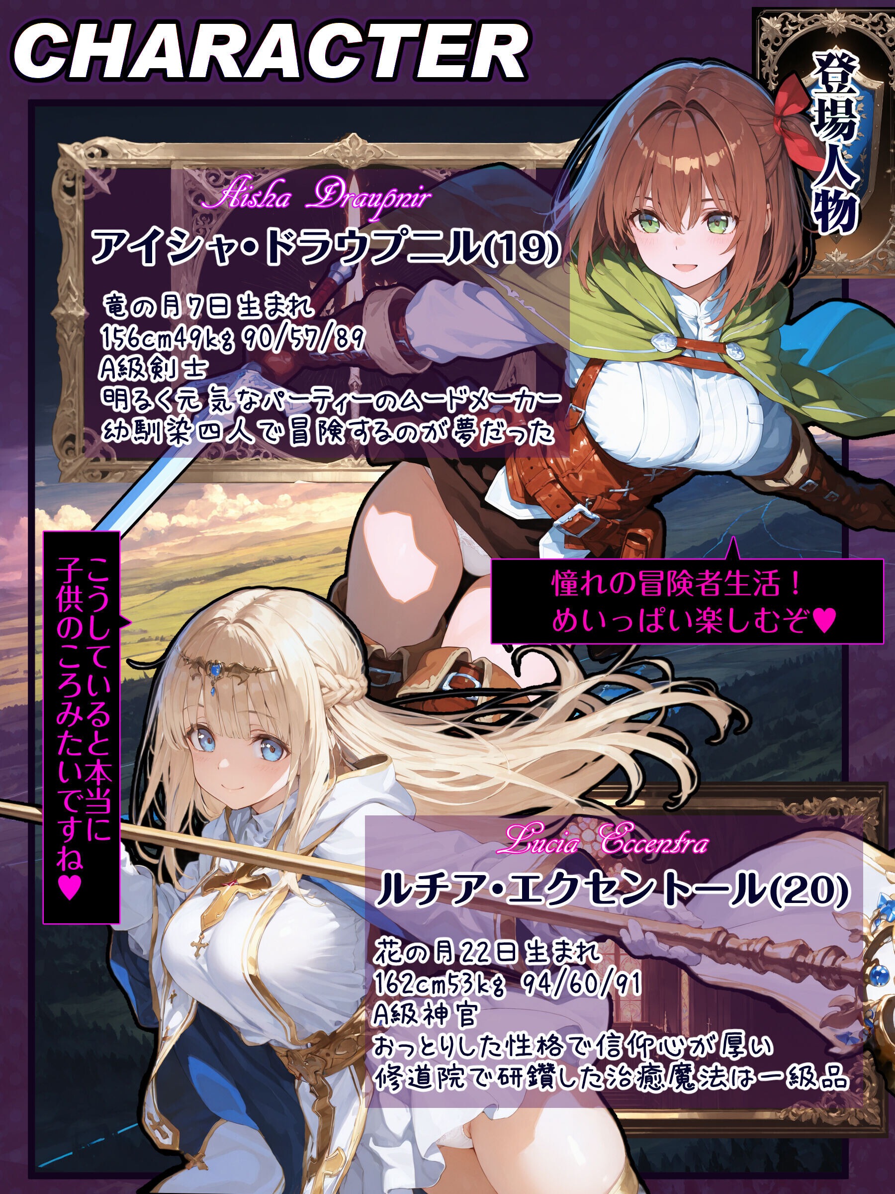 試し読み 1ページ