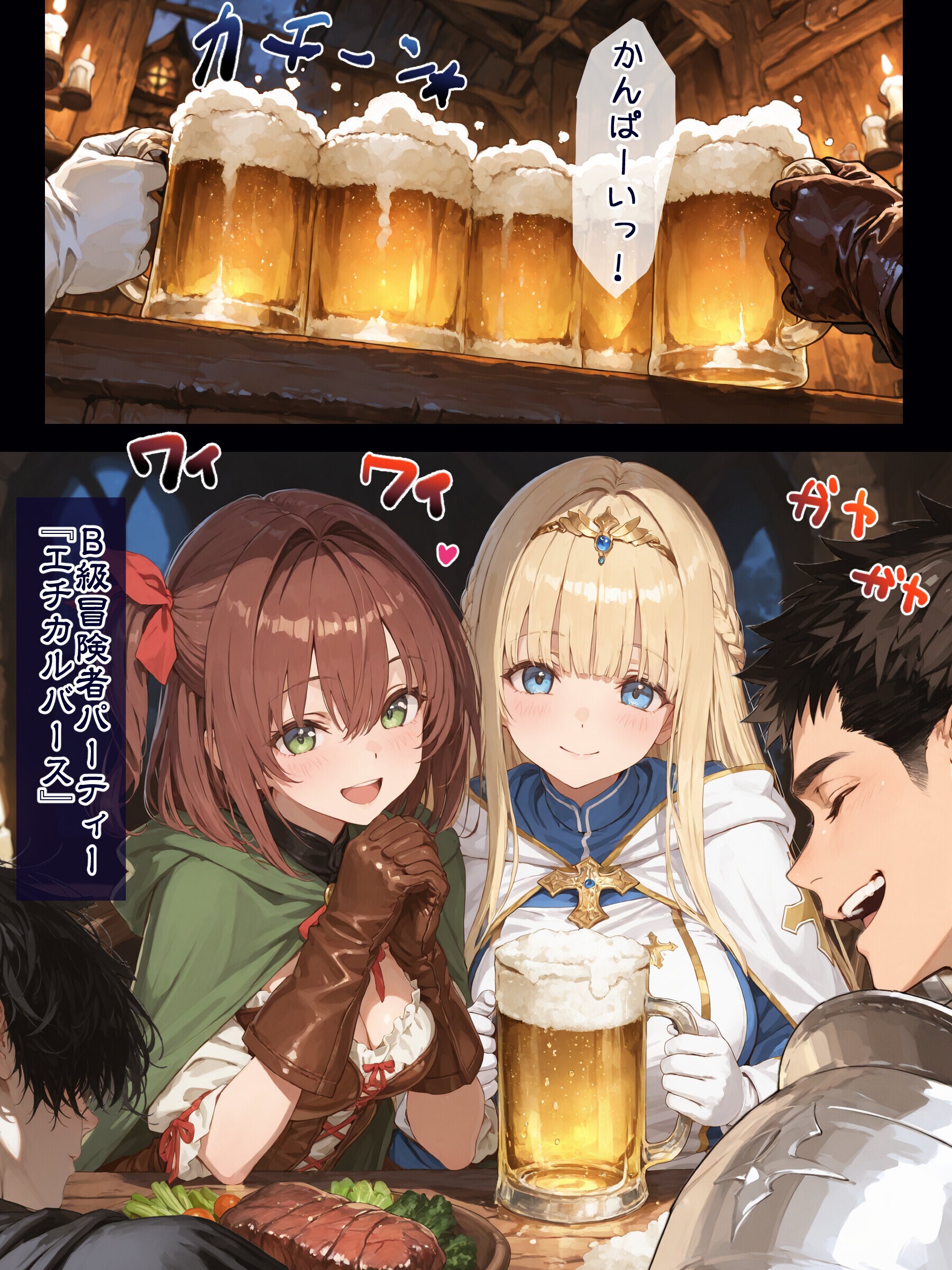 試し読み 4ページ