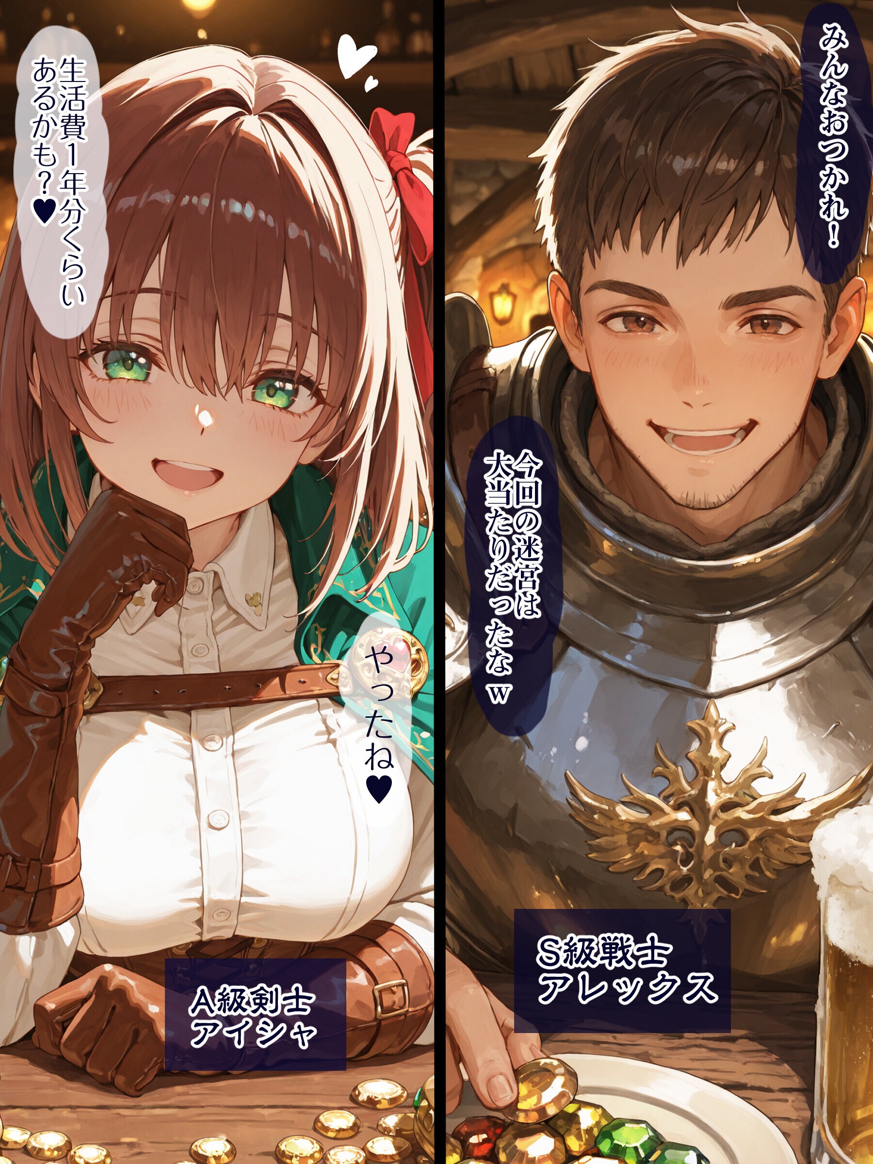 試し読み 5ページ