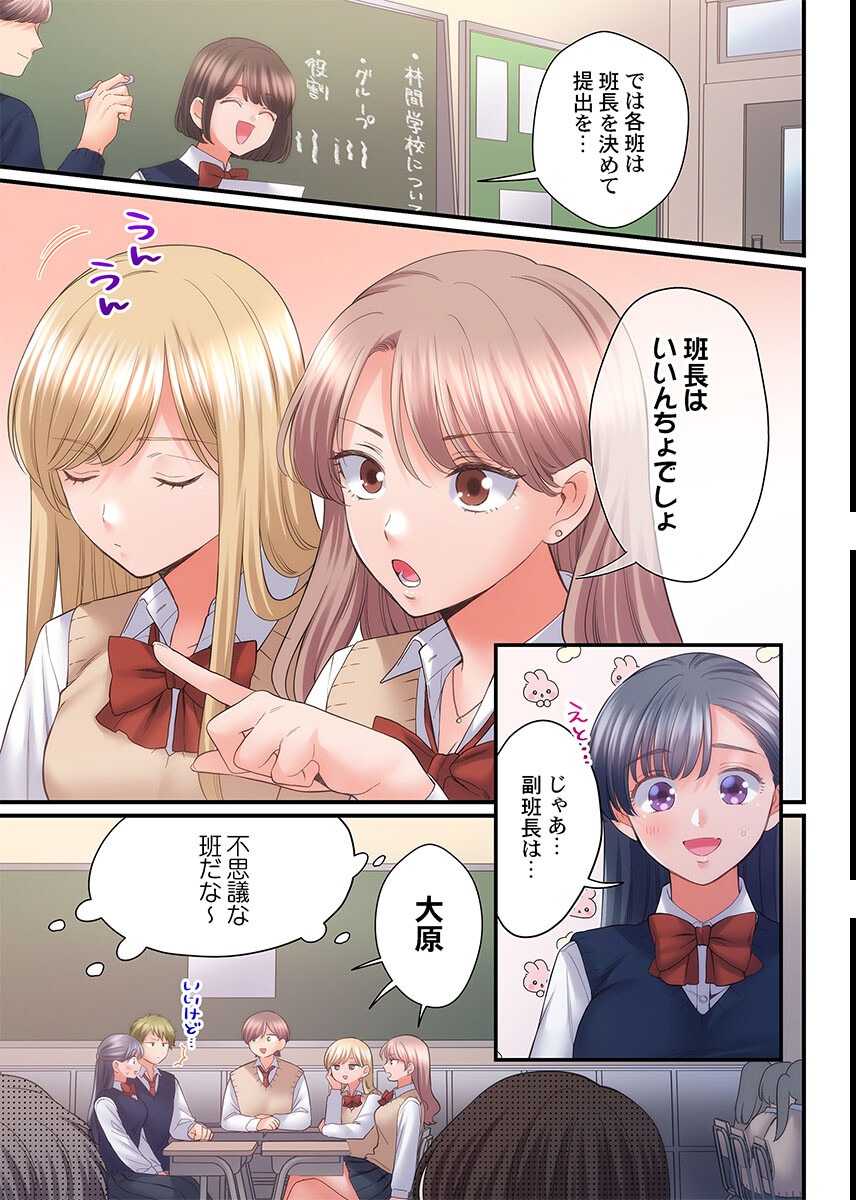 試し読み 3ページ