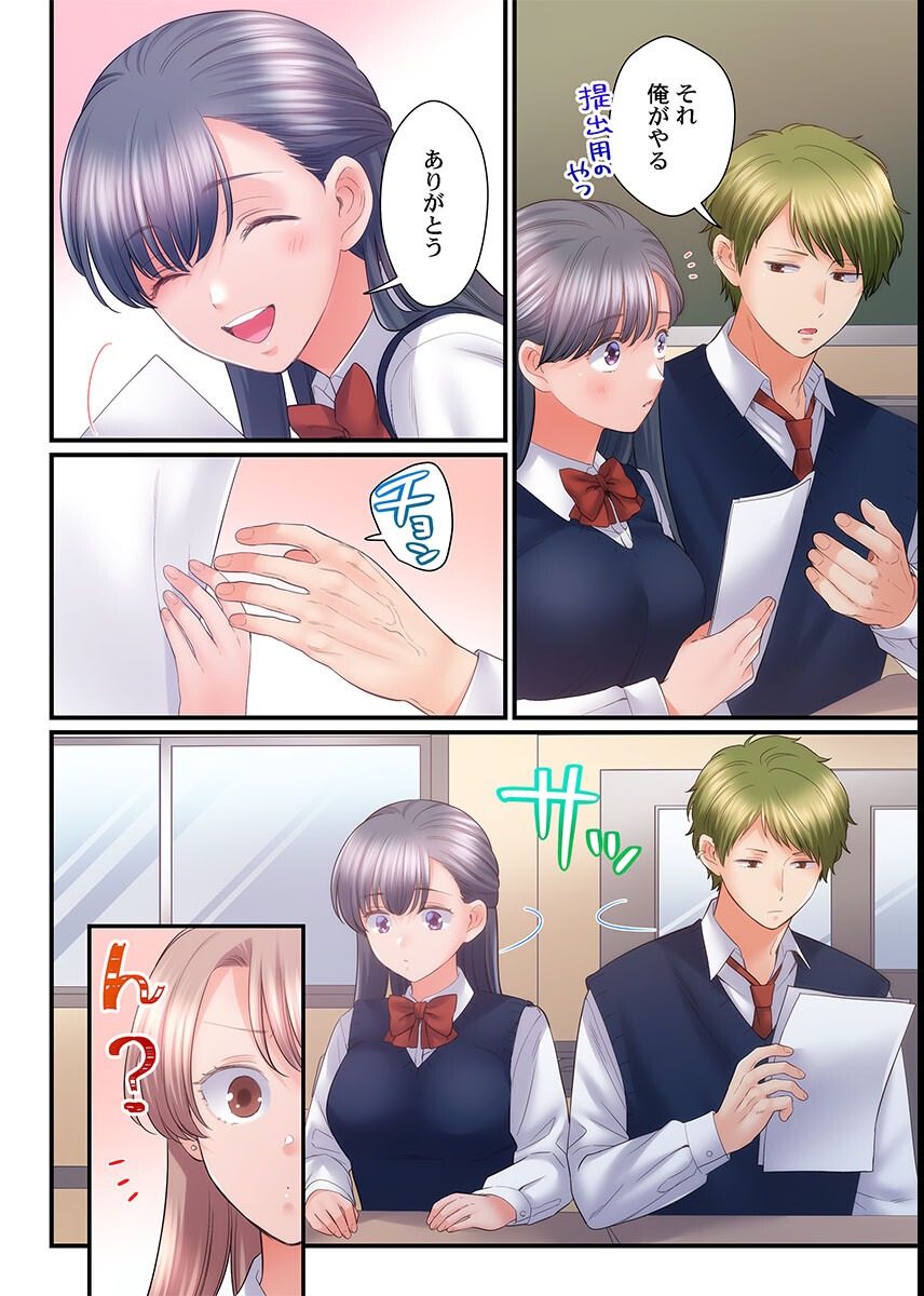 試し読み 4ページ