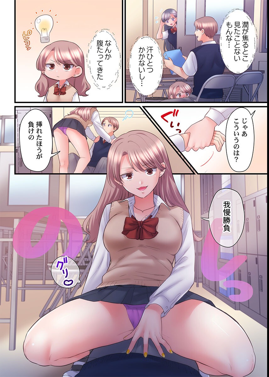 試し読み 8ページ