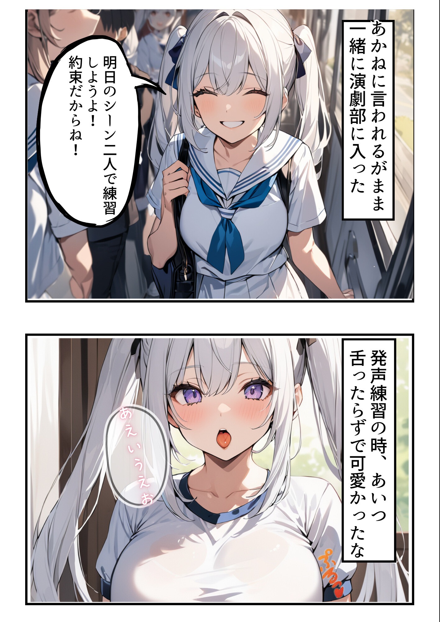 試し読み 5ページ