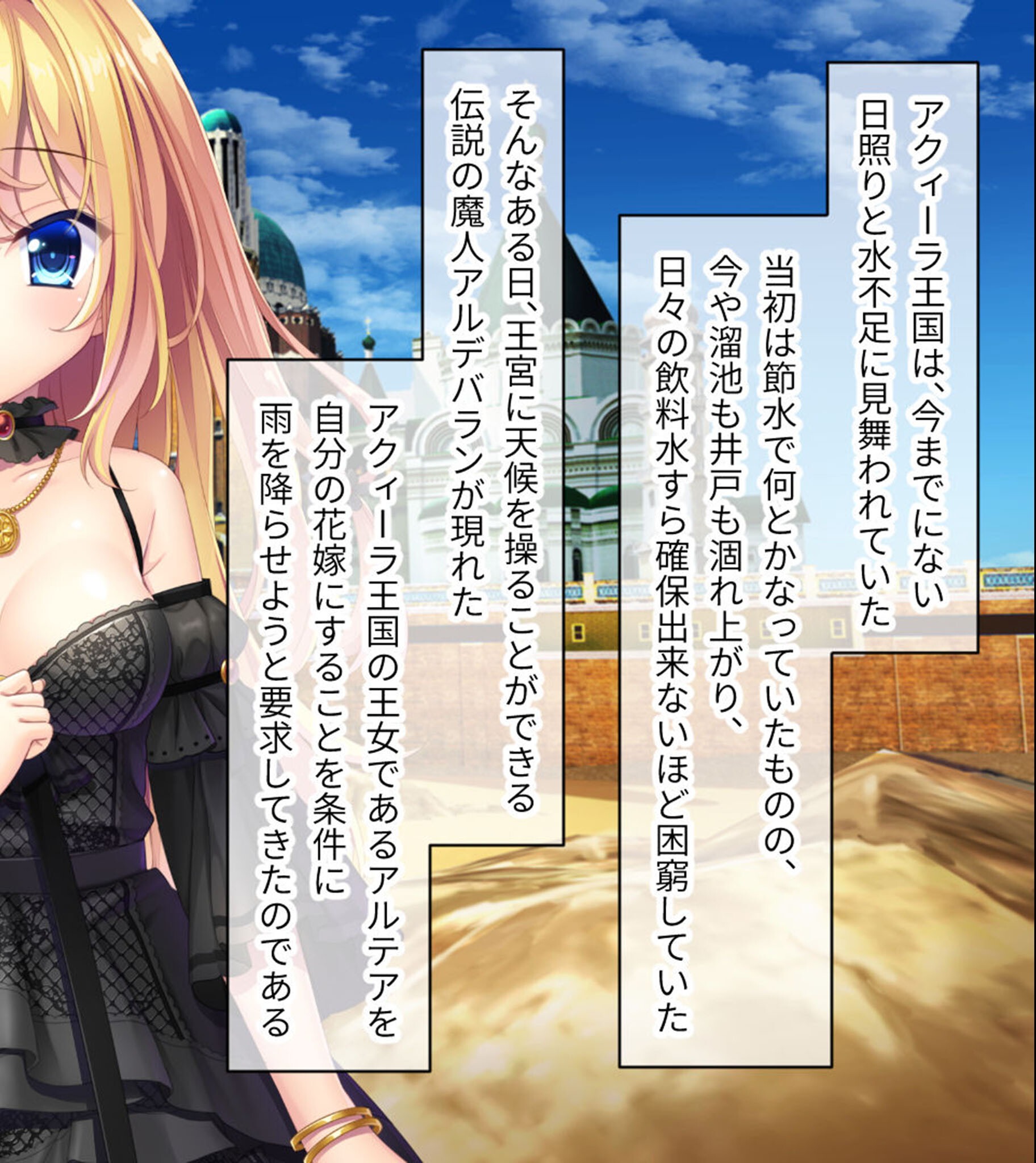 試し読み 12ページ