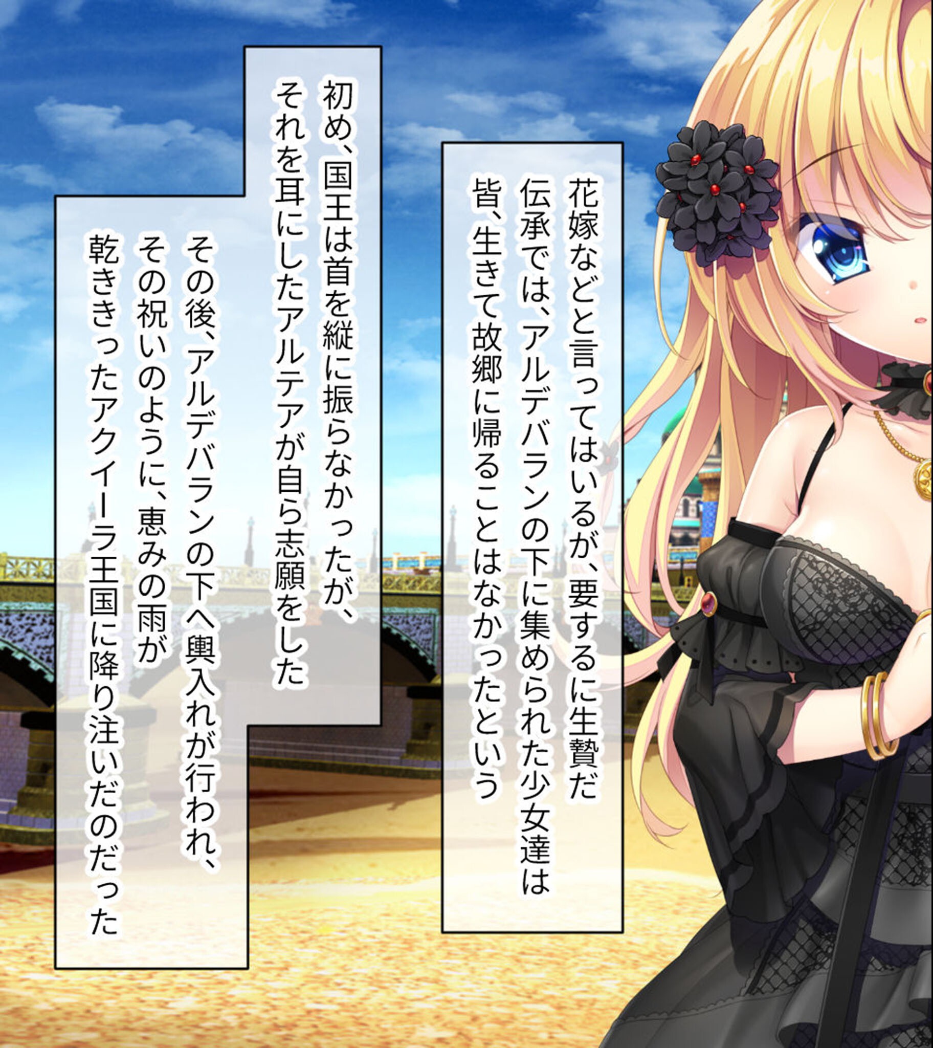 試し読み 13ページ