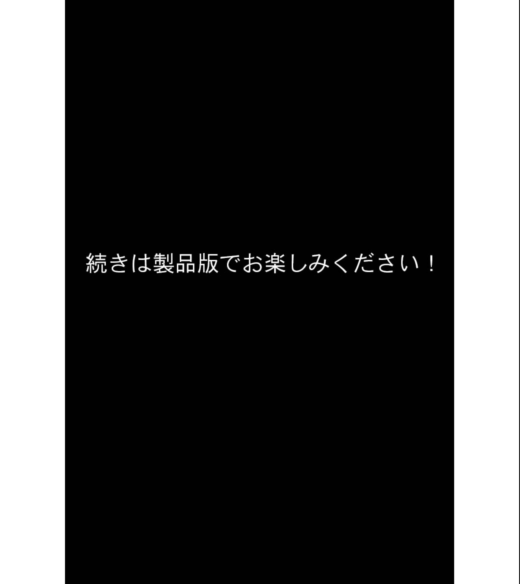 試し読み 14ページ