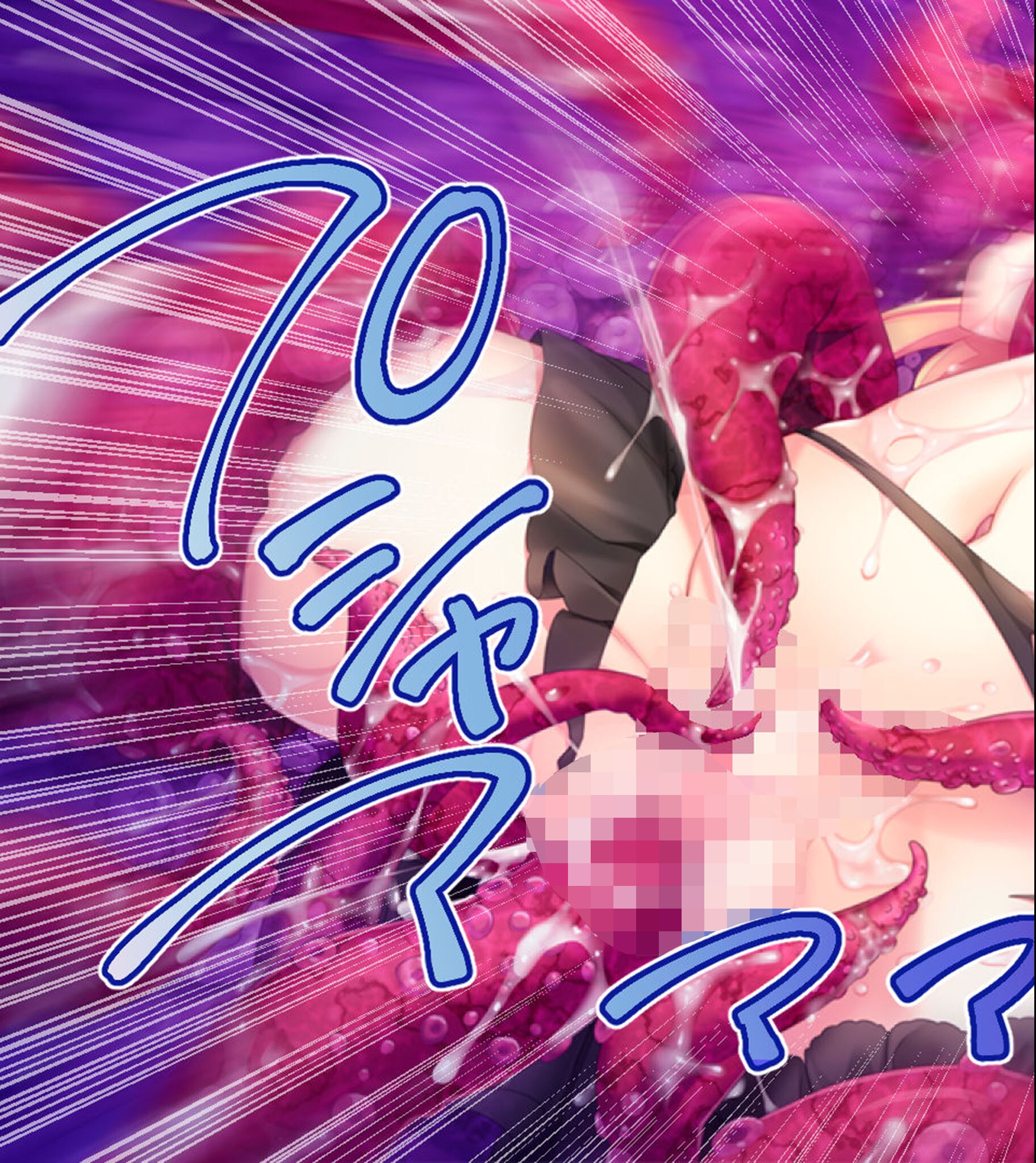 試し読み 9ページ