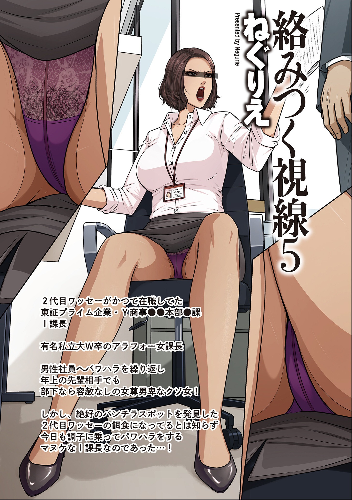 試し読み 3ページ