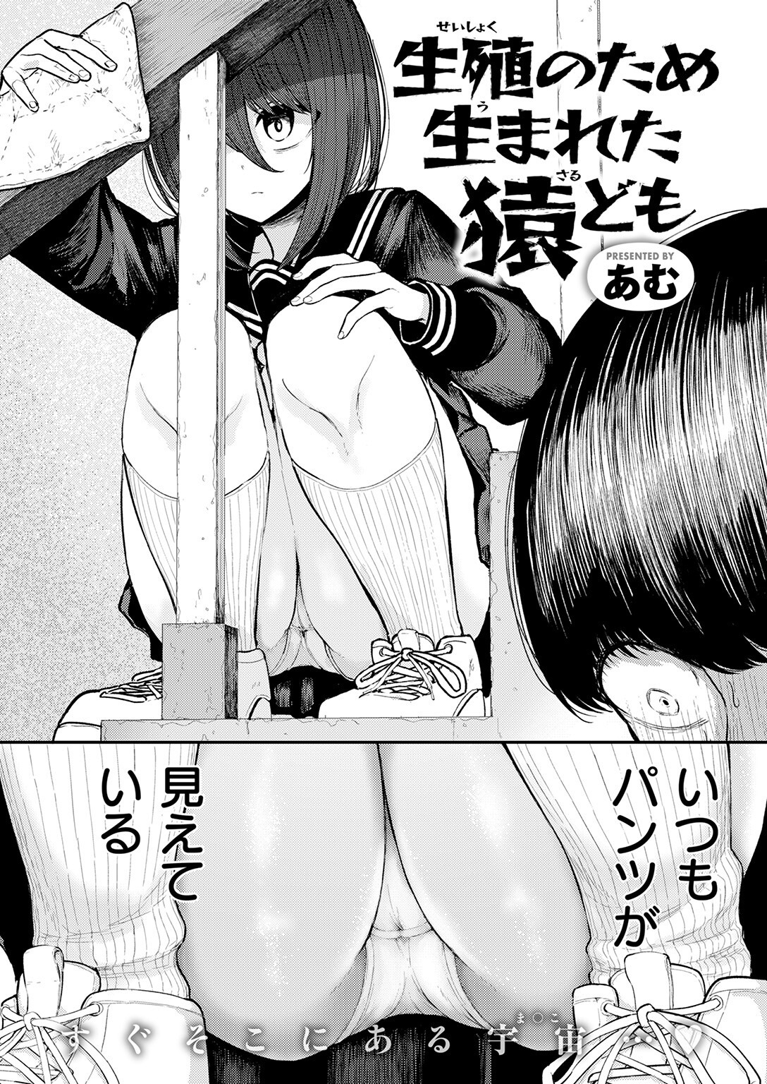 試し読み 4ページ