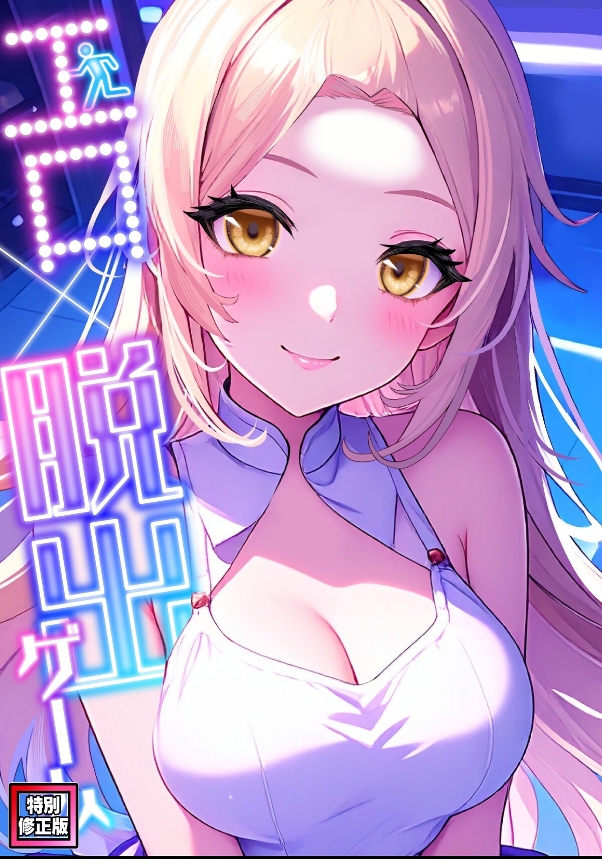 試し読み 1ページ