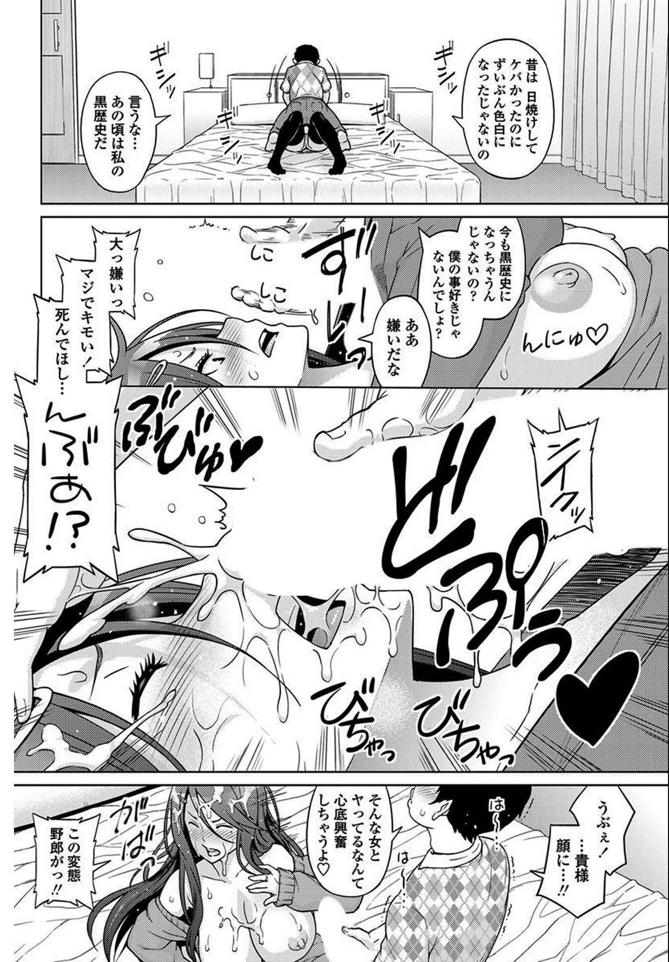 試し読み 24ページ