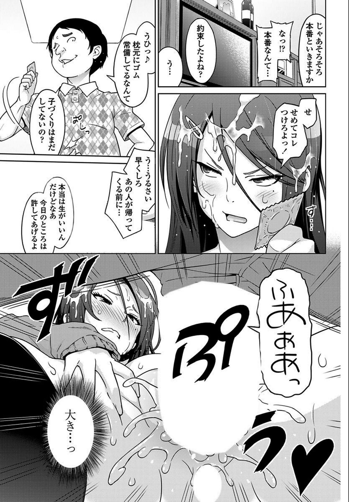 試し読み 25ページ