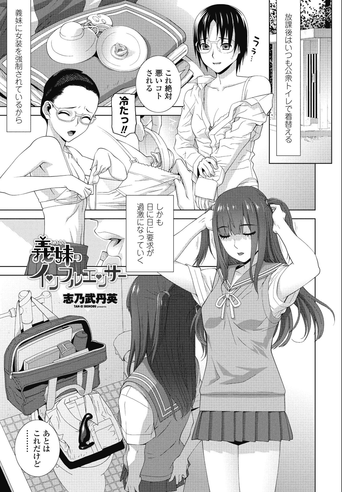 試し読み 26ページ
