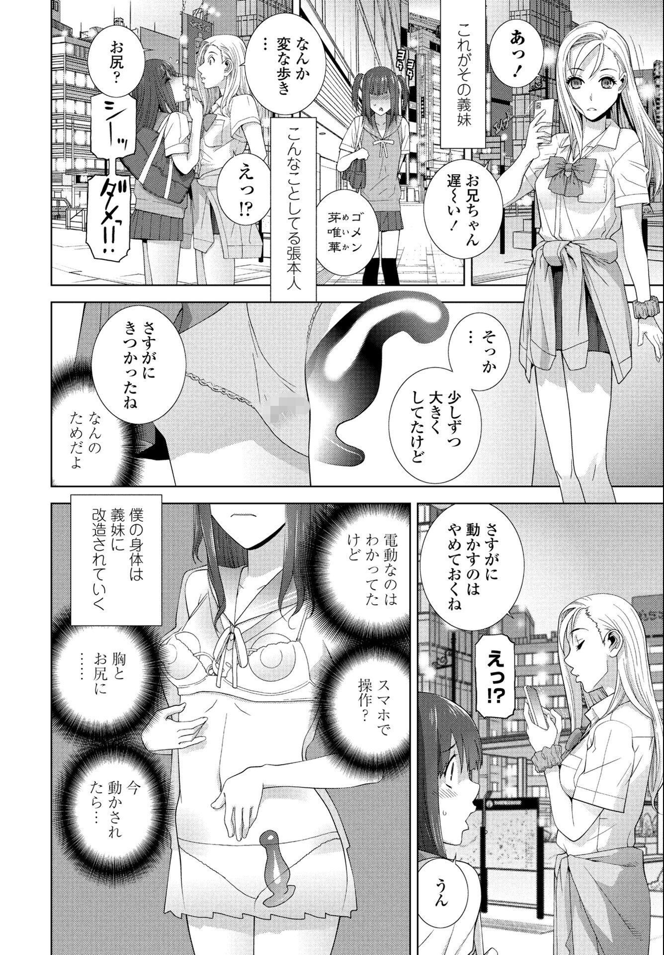 試し読み 27ページ