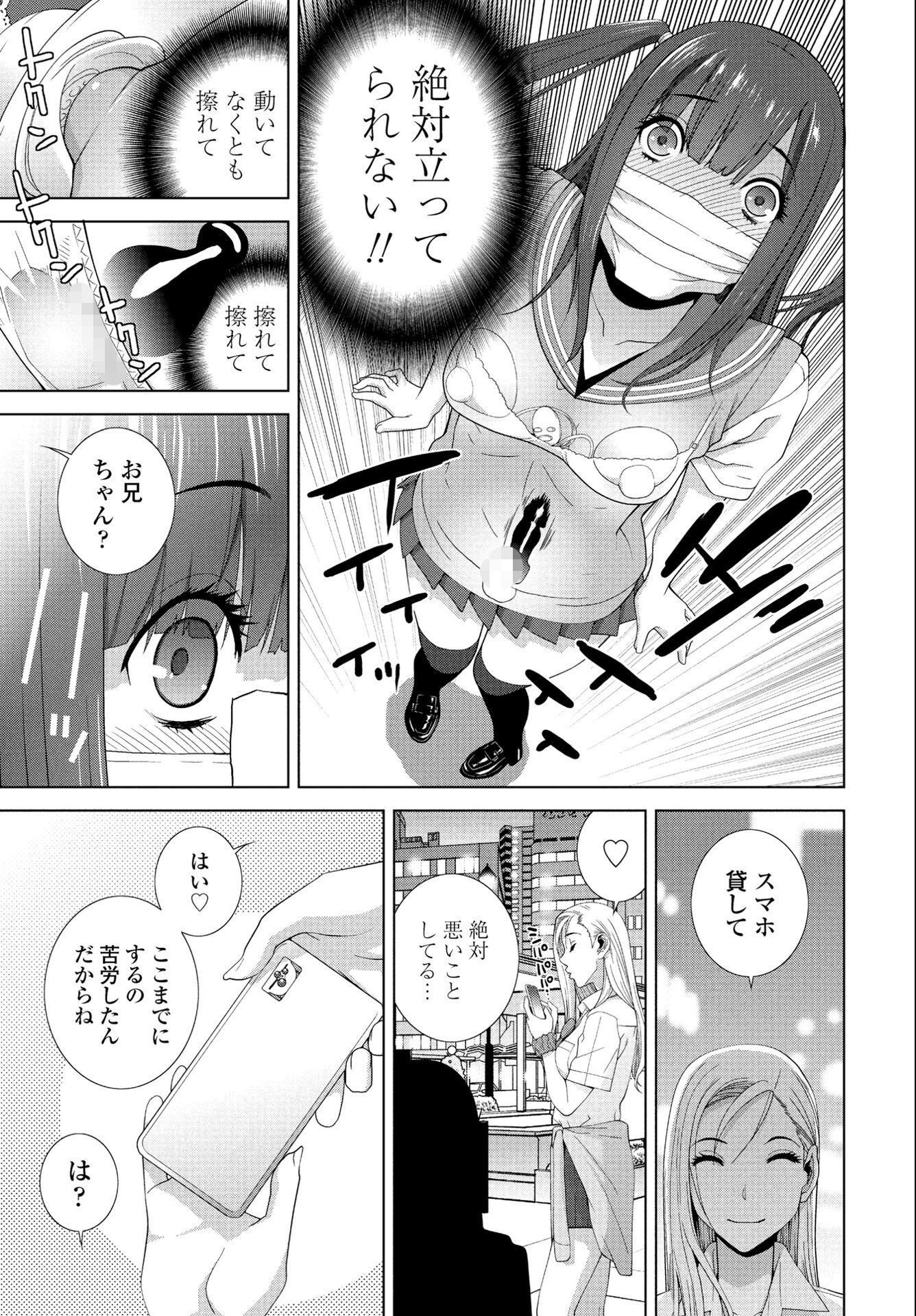 試し読み 28ページ