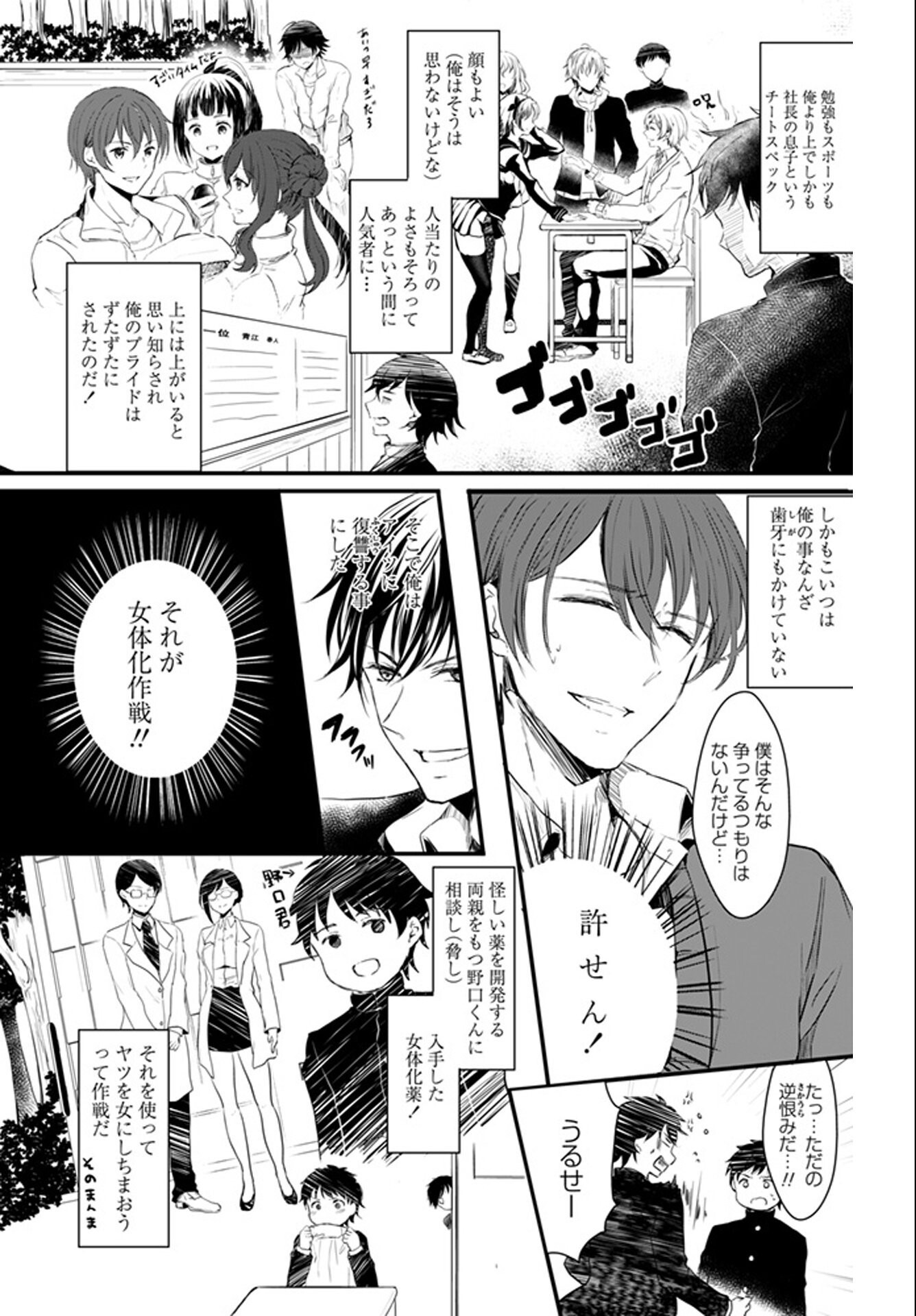 試し読み 43ページ