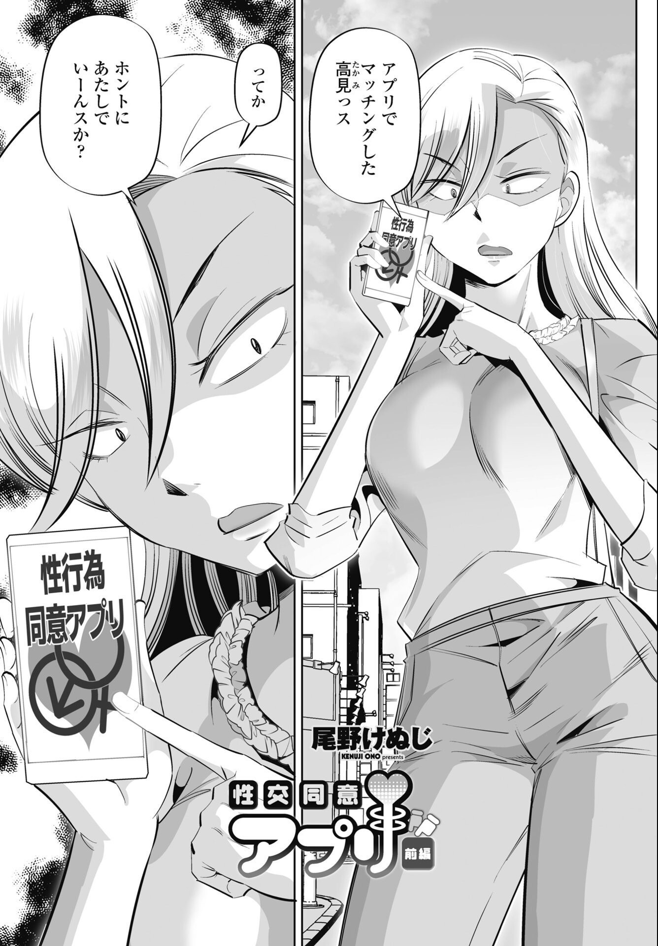 試し読み 44ページ