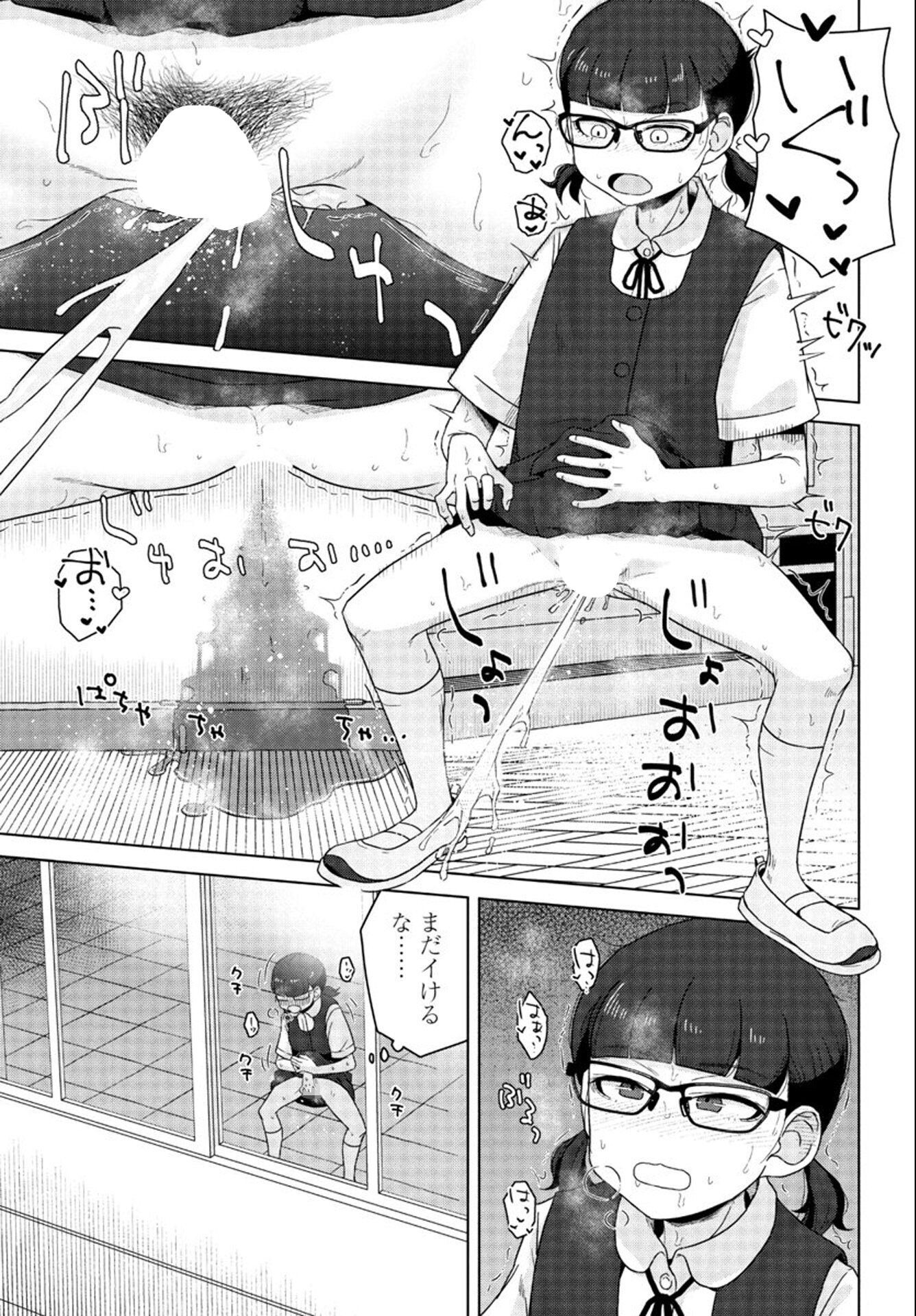 試し読み 52ページ