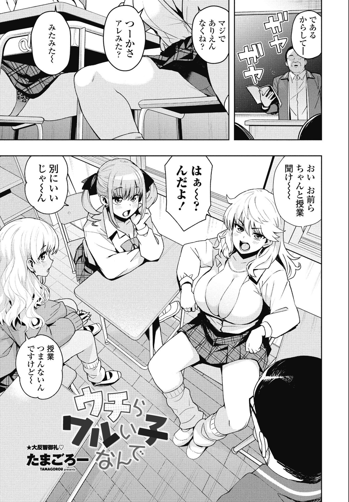 試し読み 8ページ