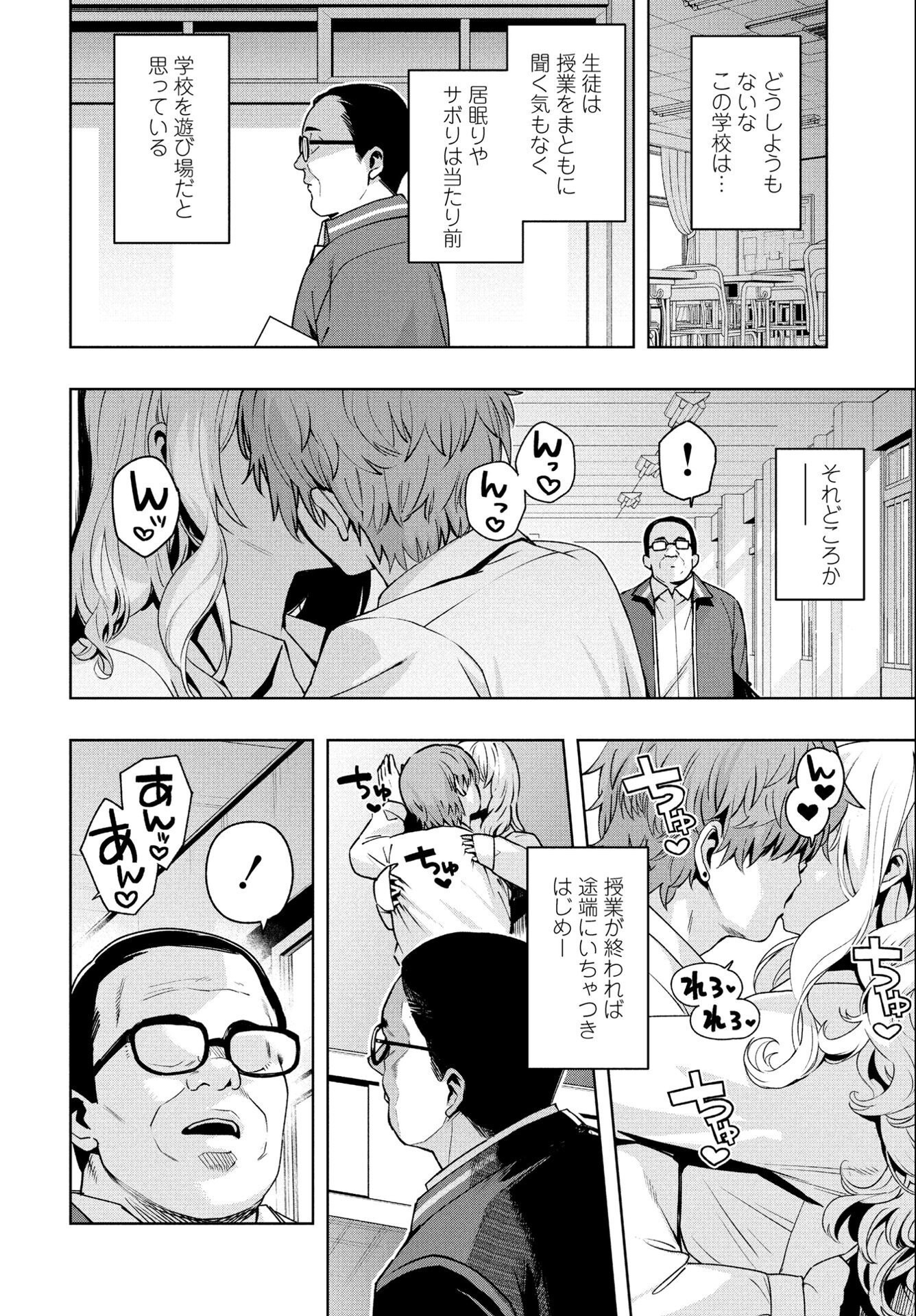 試し読み 9ページ
