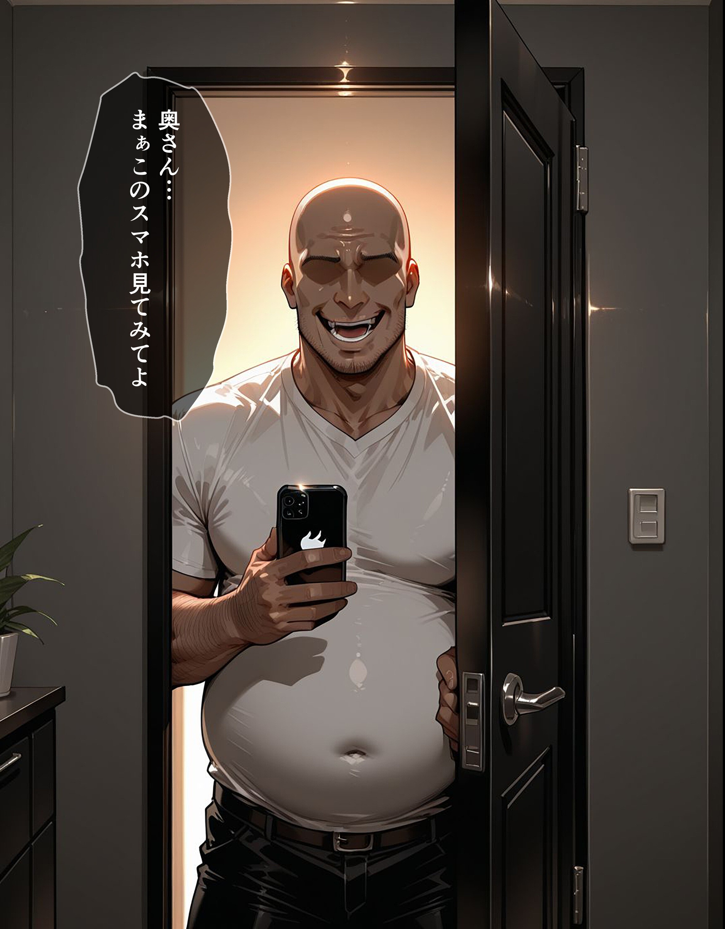 試し読み 6ページ