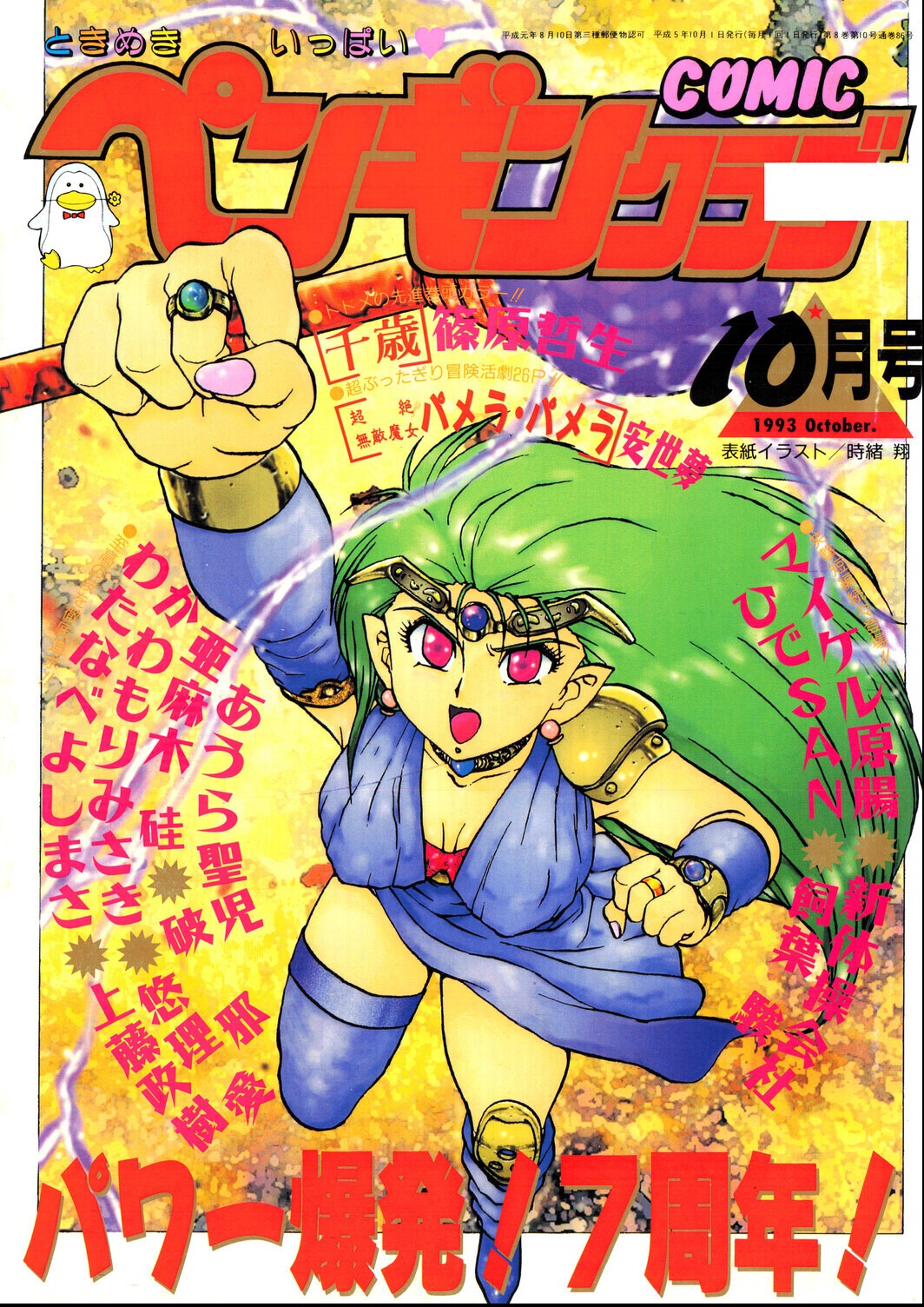 試し読み 1ページ