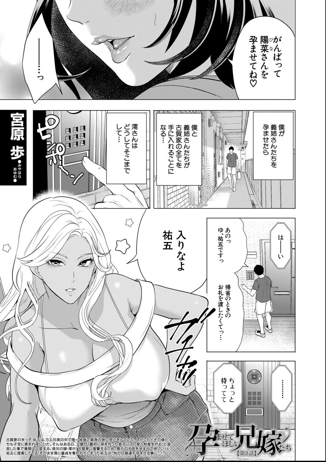 試し読み 3ページ