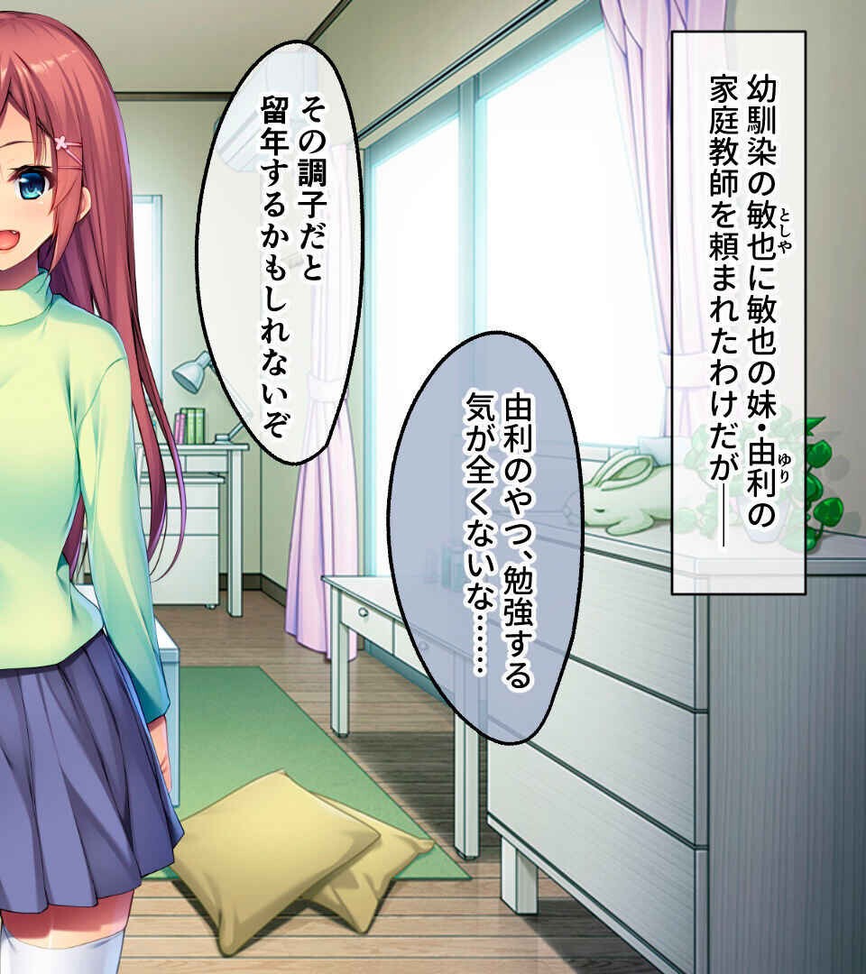 試し読み 4ページ